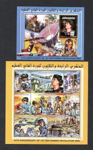 2003- Libya- 34th Annivers.Sept.Revolution- Helicopter- Jeep Land Rover-2 MNH** 