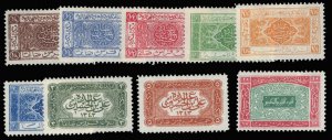 Saudi Arabia #L160-168var, 1925 King Ali Issue, 1/8pi-10pi without overprint,...