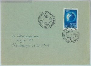 82765 - USSR Russia - POSTAL HISTORY -  Special postmark on COVER  1958 - CHESS