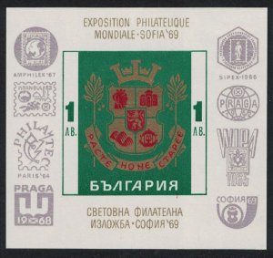 Bulgaria 'SOFIA 1969' Stamp Exhibition 'Sofia Through the Ages' MS 1969 MNH