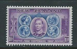 New Zealand SG 615 Mint Very Light Hinge