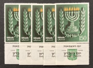 Israel  1955 #93 Tab, Wholesale lot of 5, MNH, CV $1.50