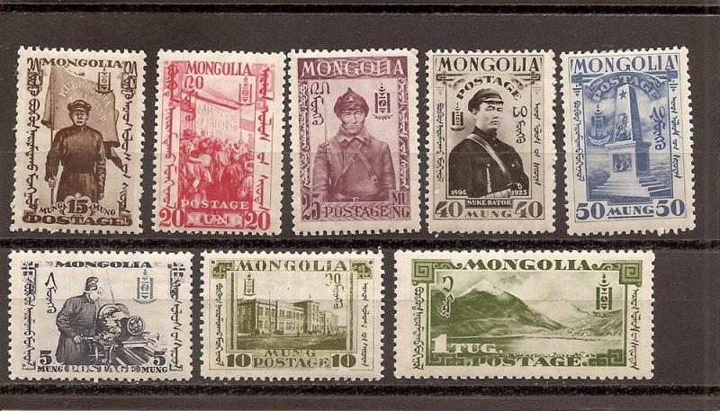 Mongolia 64-71 MNH