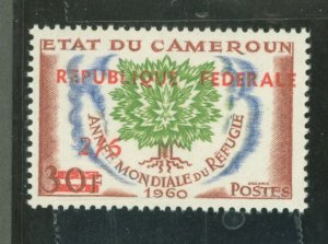 Cameroun #351a Unused Single