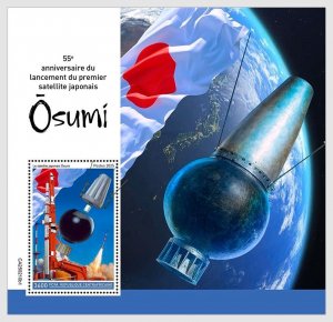 CENTRAL AFRICAN 2025 MNH 55th anni. the first Japanese satellite Ohsumi #210b1