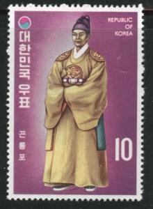 Korea Scott 861 MNH** 1973 cosutme stamp