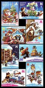 2023 Belarus 1515-1522 Happy New Year - Merry Christmas