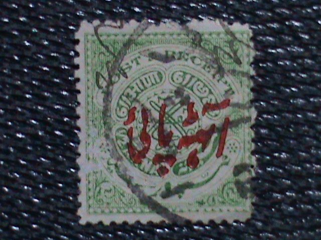 ​INDIA-HYDERABAD-1908 -SC#O21 115 YEARS OLD-SEAL OF NIZAM OFFICIAL STAMP USED VF