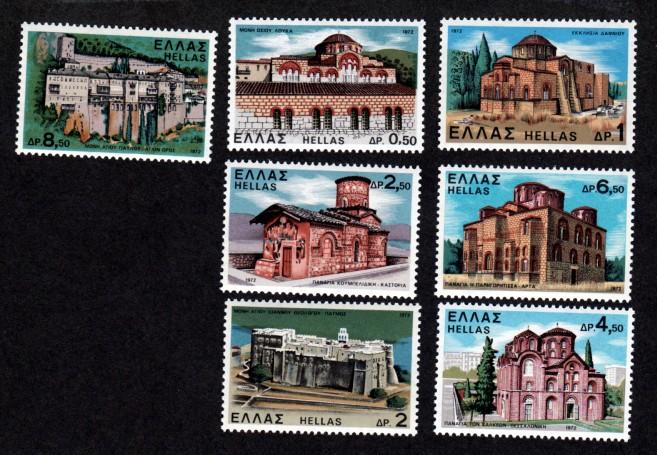 Greece # 1031-1037 Mint NH! 