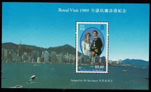 HONG KONG QE II 1989 5$ ROYAL VISIT MINT (NH) SGMS603 Wmk.w142 P.14.5 SUPERB