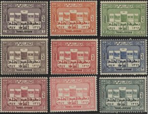 Jordan 236-244 (mnh full set of 9) Parliament Building, Amman (1947)