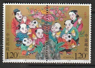 2007 China, PR - Sc 3590 - 1 pair - MNH VF - Kong Rong and Pears