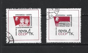 RUSSIA - 1963 SOVIET TRADE UNIONS - SCOTT 2800 TO 2801 - USED