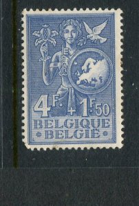 Belgium #B546 Mint  - Make Me A Reasonable Offer