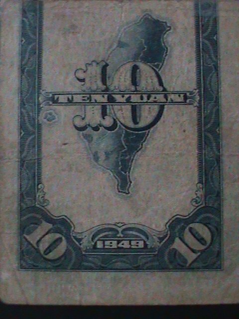 ​CHINA-1949-BANK OF TAIWAN-10 YUAN-.CIRCULATED-VF-75 YEARS OLD NOT