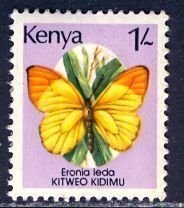 Kenya; 1988: Sc. # 430: MNH Single Stamp