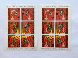 Guinea Bissau 1980 Summer Olympic, Moscow 1980, Mint perforate and imperforate 