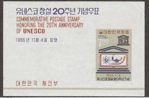 KOREA 546a MINT NEVER HINGED COMPLETE