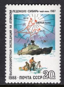 Russia 5713 MNH VF