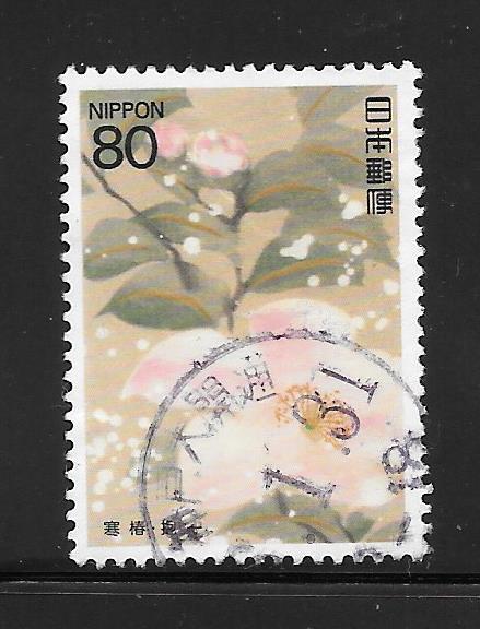 Japan #2183 Used Single. No per item S/H fees