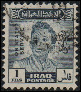 Iraq O123 - Used - 1f King Faisal II (1948) (cv $0.40)