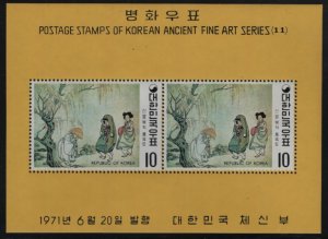 Korea South 1971 MNH Sc 782a 10w Greeting travellers by Shin Yun-bok  Souveni...