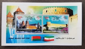 *FREE SHIP Iran Belarus Joint Issue Mir Castle Karimkhani Citadel 2011 (ms) MNH