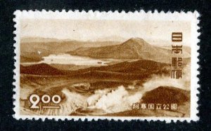 1950 Japan Sc.# 501  mvlh* cv $2.50  (87 Japan )