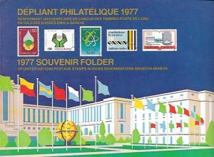United Nations Souvenir Folder 1977 MNH stamps.