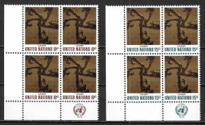 United Nations 232-33 Sert Mural set MI Block of 4 MNH