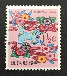 Ryukyu Islands 1969 #193, New Year-1970, MNH.