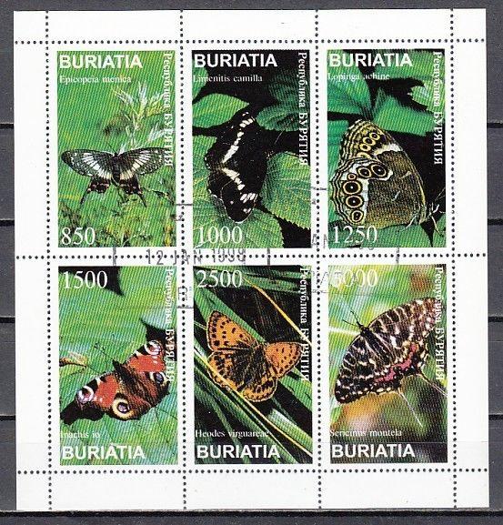 Buriatia, 137-142 Russian Local.  Butterflies sheet of 6. Canceled. ^