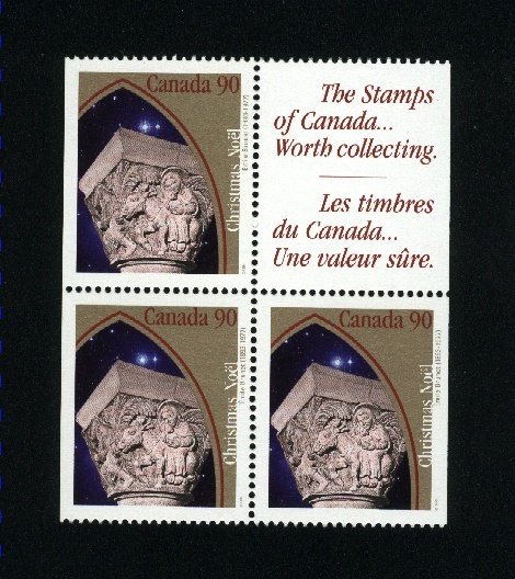 Canada #1587 Mint VF NH 1995  PD 4.00