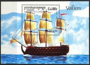 Cambodia 1997 Sailing Ships S/S MNH