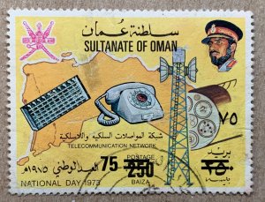 Oman rare 1978 75b on 250b, postally used. Scott 190C, CV $1,000.00. Mi192
