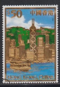 Hong Kong 2000 The New Millennium Stamp Set of 1 Fine Used