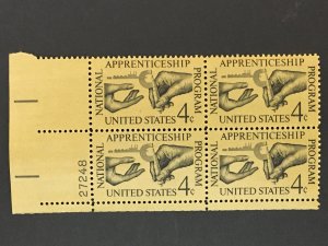 Scott # 1201 Apprenticeship MNH Plate Block of 4