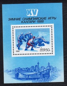 Russia USSR 1988 Winter Olympics - Ice Hockey Mint MNH Miniature Sheet SC 5632