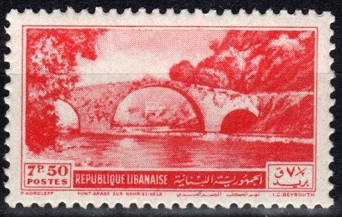 Lebanon #238  F-VF Unused CV $3.50 (X2492)