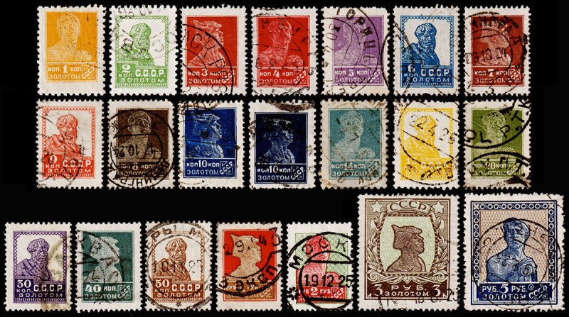 Russia Scott 276-285, 285a, 286-293 (1924-25) Used F-VF Complt Set, CV $267.55 W