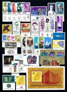 Israel 1970 Complete year set  MNH