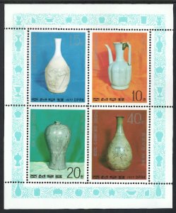 KOREA NORTH Sc# 1596a MNH FVF Shtlt Vase Ceramics Art