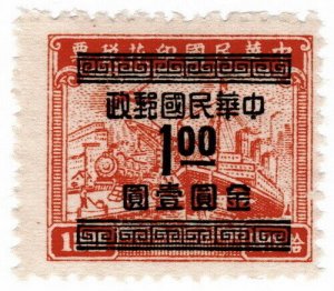 (AL-I.B) China Postal : Gold Yuan Overprint $1 (1949)