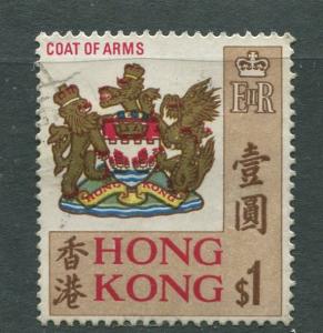 Hong Kong - Scott 246 - General Issue - 1968 - VFU - Single $1.00. Stamp