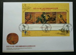 Taiwan 21st Asian Stamp Exhibition 2008 Chinese Bird Painting Duck Peacock (FDC