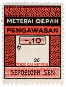 (I.B) Indonesia Revenue : Wages Tax 10s (Japanese Occupation)