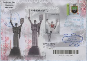 UKRAINE  Sebastopol Kyiv Monument Ukraine–mother Independence Day  24.08.2023