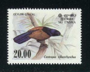 Sri Lanka #694 Ceylon Coucal Bird, MNH (2.75)