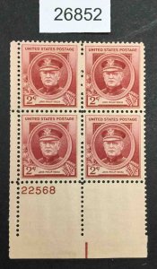 US STAMPS #880 MINT OG H PLATE BLOCK LOT #26852