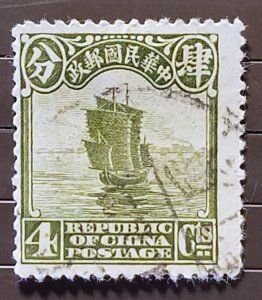 China #275 Used